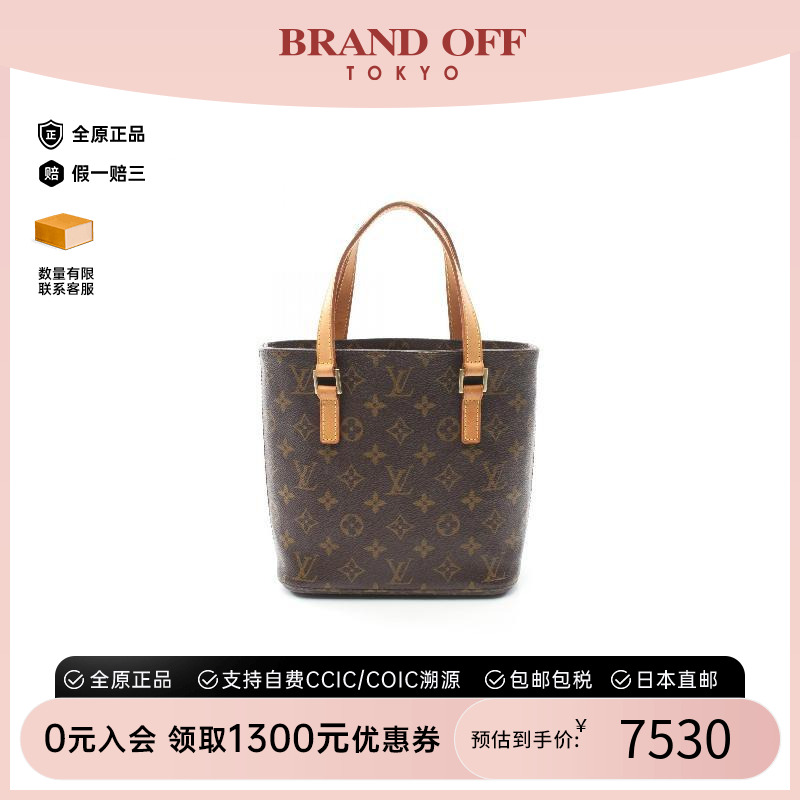 中古LV路易威登手提包レディース