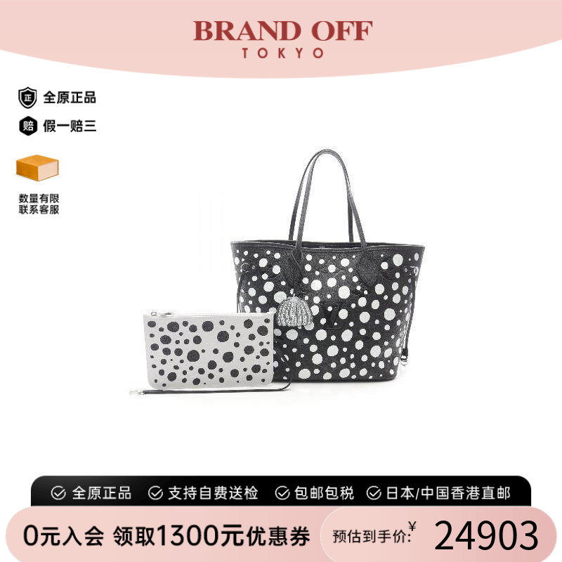 中古LV路易威登托特包