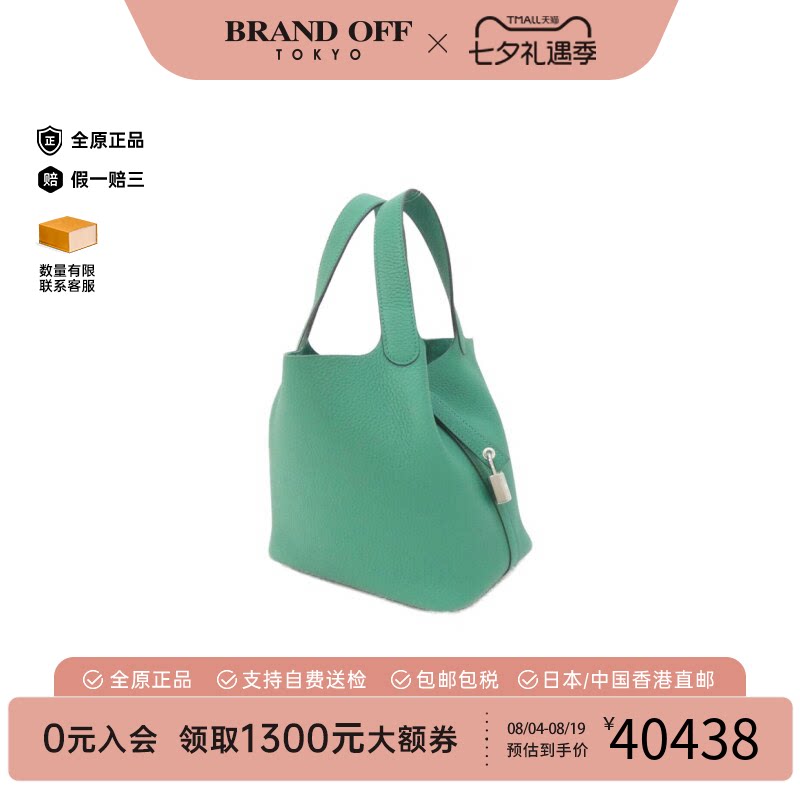 中古Hermes爱马仕95新手提包