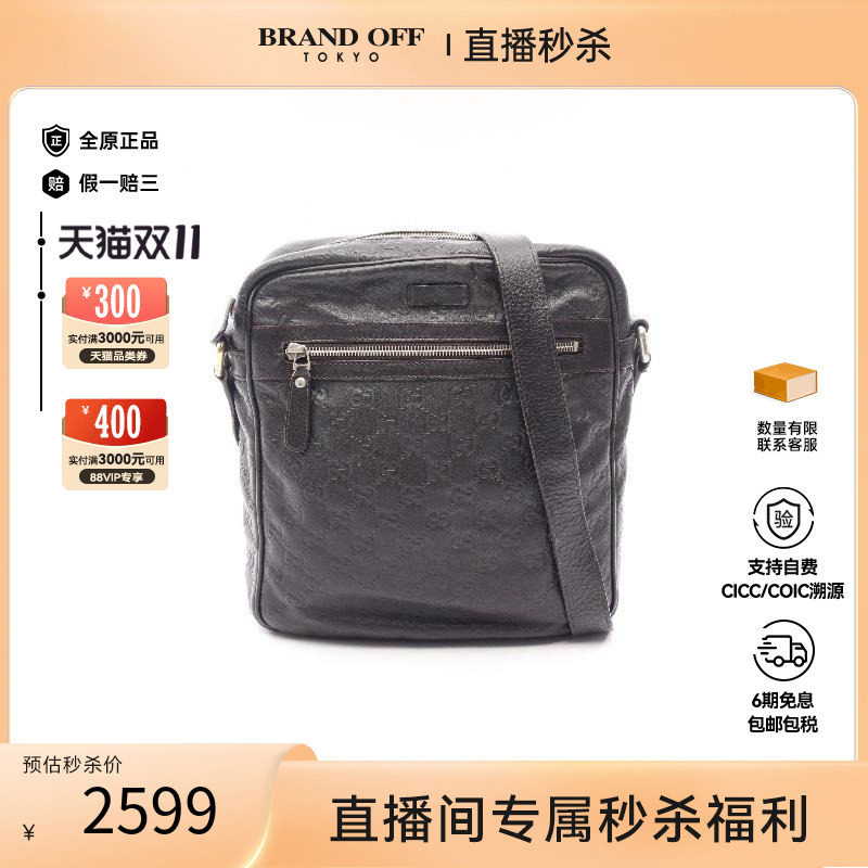 中古Gucci古驰斜挎包レディース