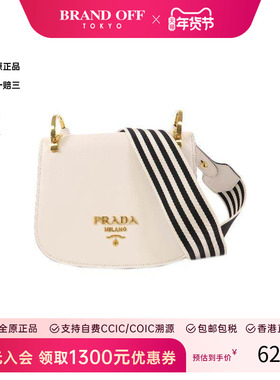 中古Prada普拉达女包B级9新Shoulder bag肩包牛皮单肩包白色HK
