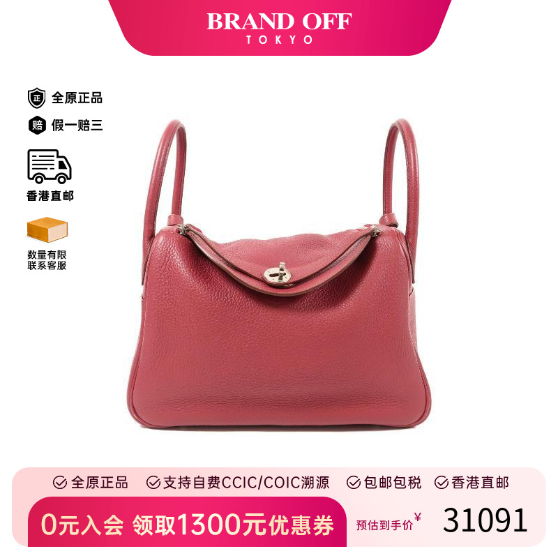 中古Hermes爱马仕斜挎包