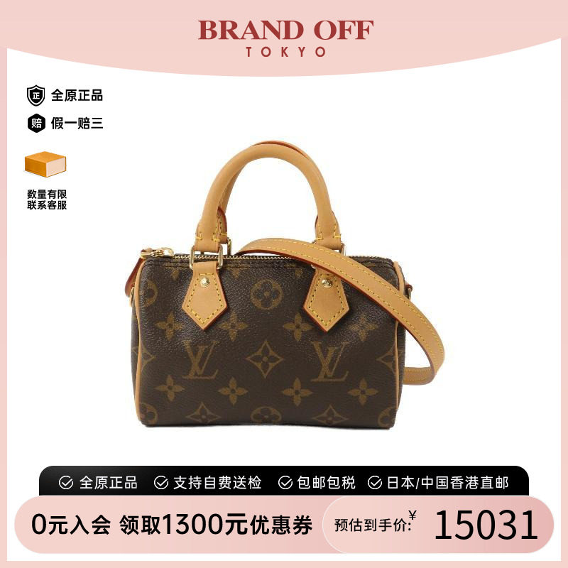 中古LV路易威登斜挎包レディース