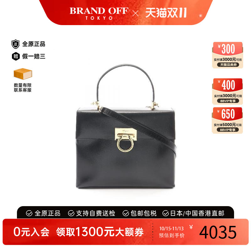 中古Ferragamo菲拉格慕手提包