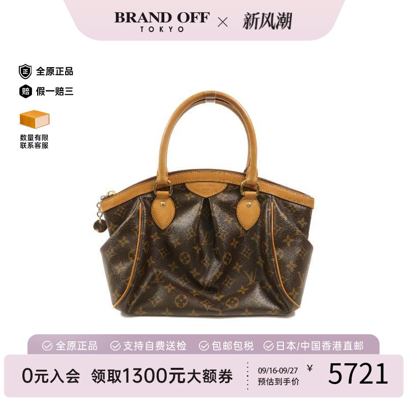 中古LV路易威登手提包レディース
