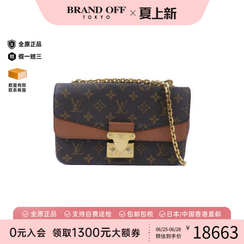 中古LV路易威登斜挎包レディース