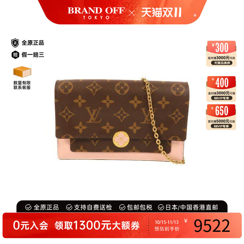 中古LV路易威登斜挎包レディース