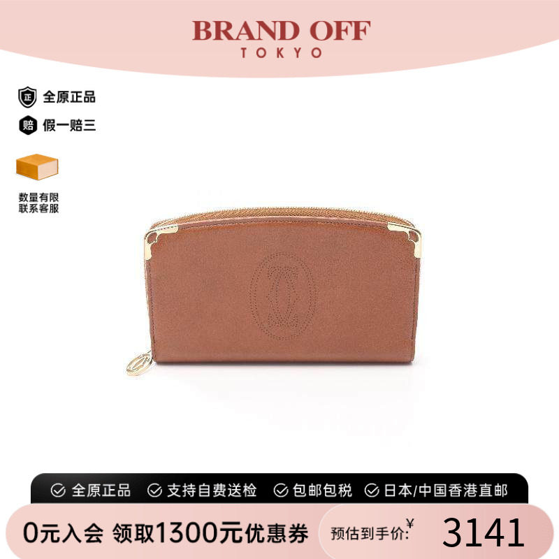 中古Cartier卡地亚长钱包