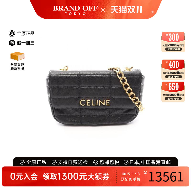 中古Celine赛琳单肩包レディース