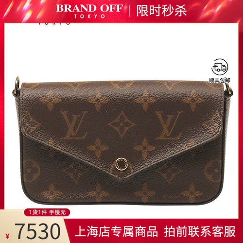 LV(路易威登)老花斜挎包