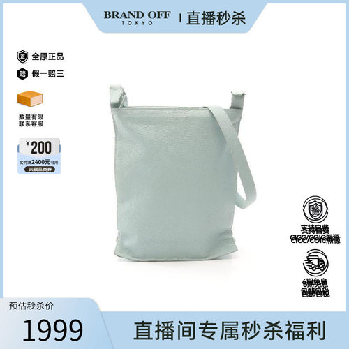 中古Loewe罗意威斜挎包