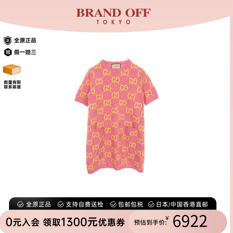 中古Gucci古驰上衣レディース
