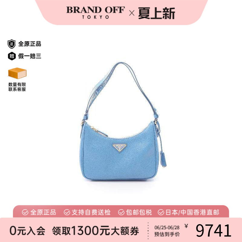中古Prada普拉达单肩包