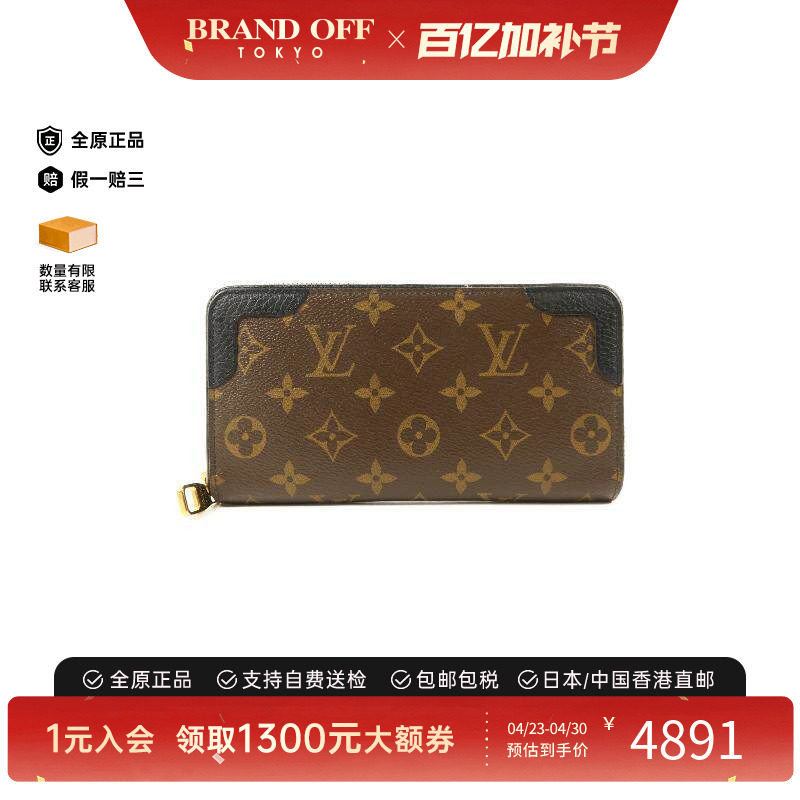 中古LV路易威登女A级95新long wallet长钱包涂层/防水帆布长钱包