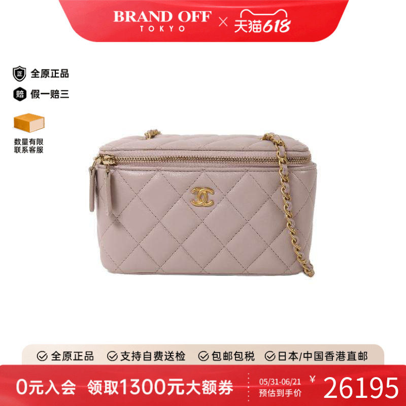 中古Chanel香奈儿女包A级95新Vanity化妆包羊皮斜挎包紫色正品