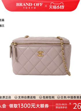 中古Chanel香奈儿女包A级95新Vanity化妆包羊皮斜挎包紫色正品
