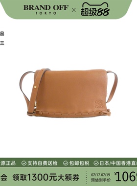中古LOEWE罗意威女包A级95新Flamenco Flap Lace Small牛皮斜挎包