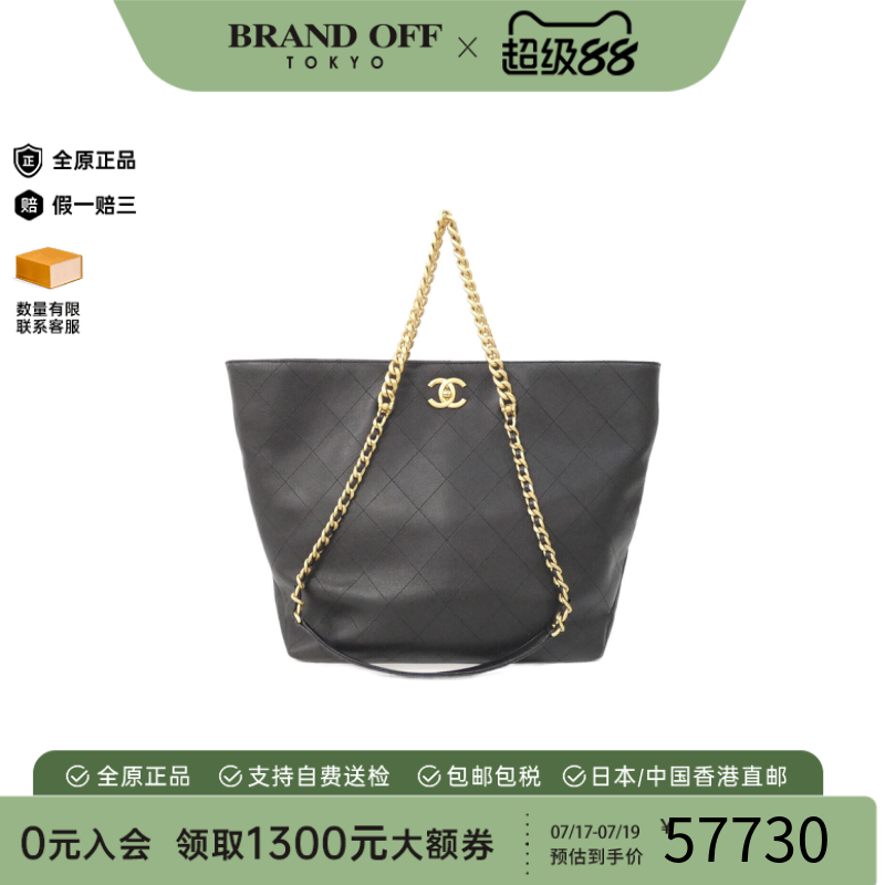 中古香奈儿A级女牛皮单肩包