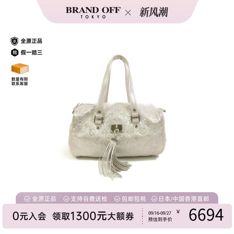 中古LV路易威登单肩包レディース