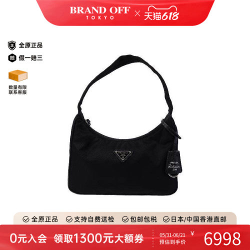 中古Prada普拉达手提包