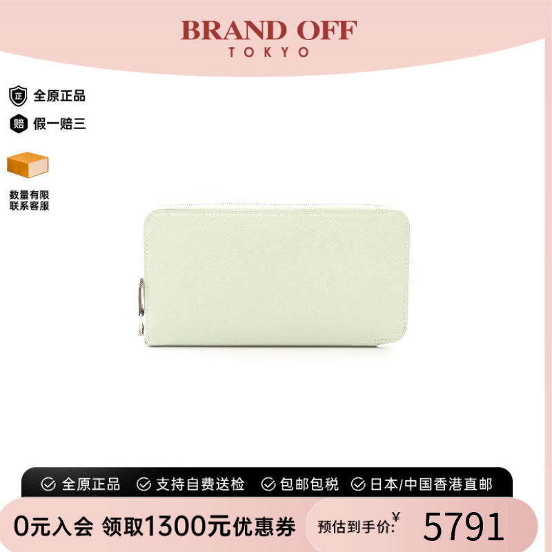 中古Hermes爱马仕长钱包
