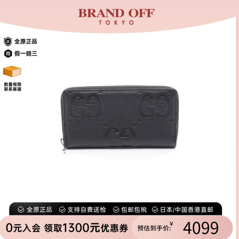 中古Gucci古驰长钱包レディース