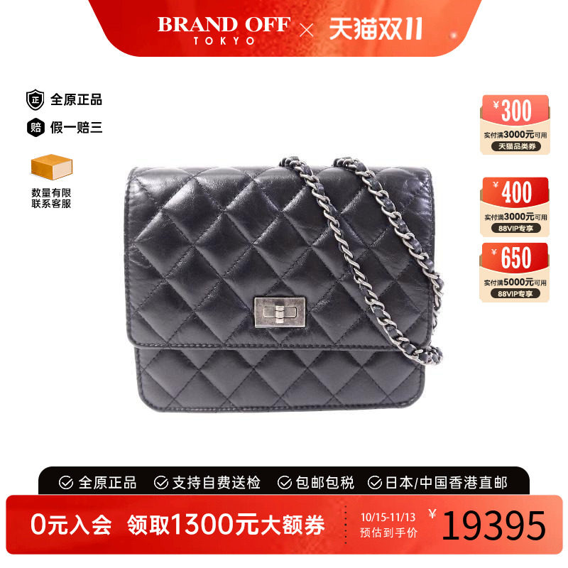 中古Chanel香奈儿斜挎包
