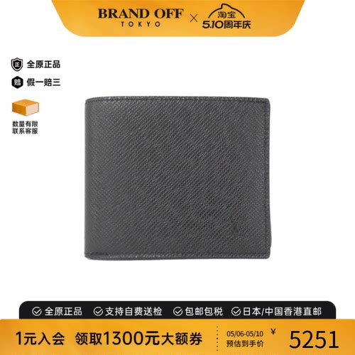 中古LV路易威登A级95新Amerigo Wallet钱包短款钱包高级BRANDOFF