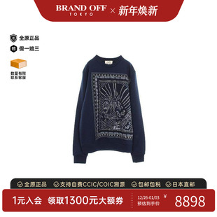 中古Hermes爱马仕男A级95新sweat运动衫 BRANDOFF 羊毛上衣蓝色正品
