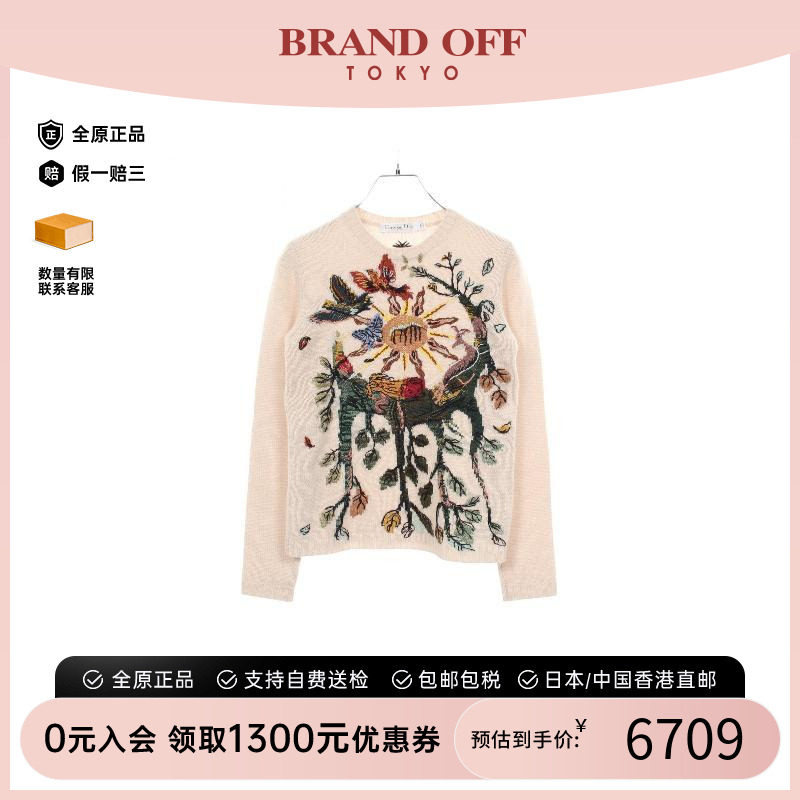 中古Dior迪奥上衣レディース羊毛