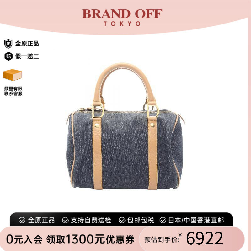 中古Dior迪奥手提包レディース
