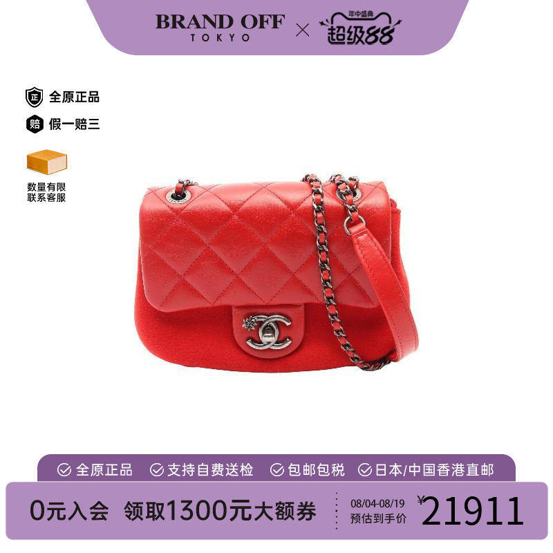 中古Chanel香奈儿单肩包