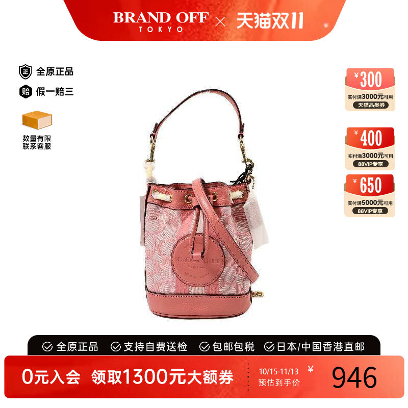 中古Coach蔻驰斜挎包レディース