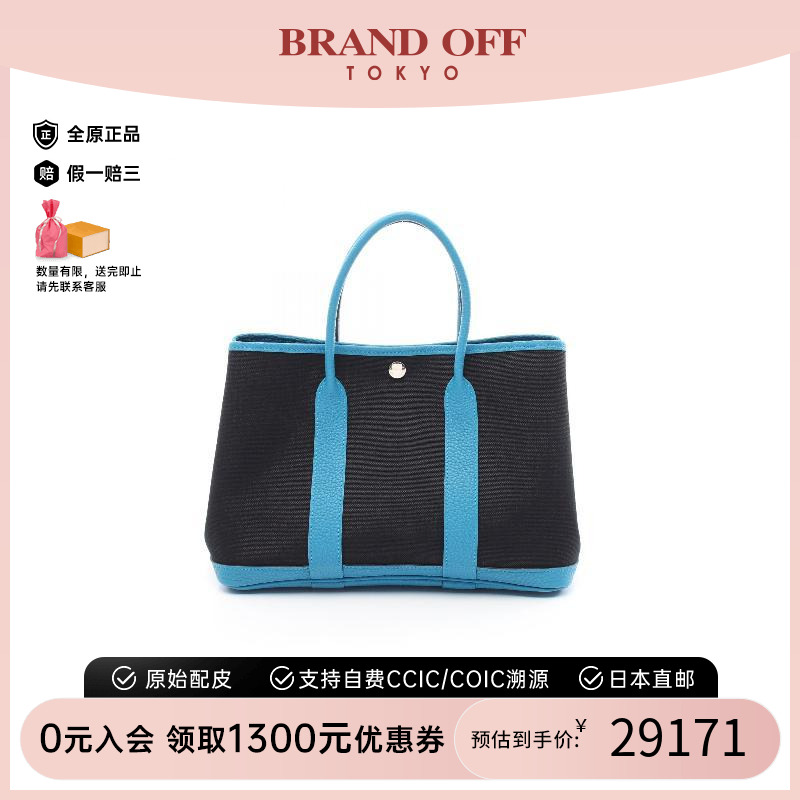 中古Hermes爱马仕女包A级95新Garden Party TPM花园包牛皮托特包