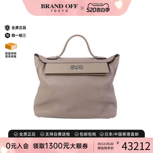 中古Hermes爱马仕手提包