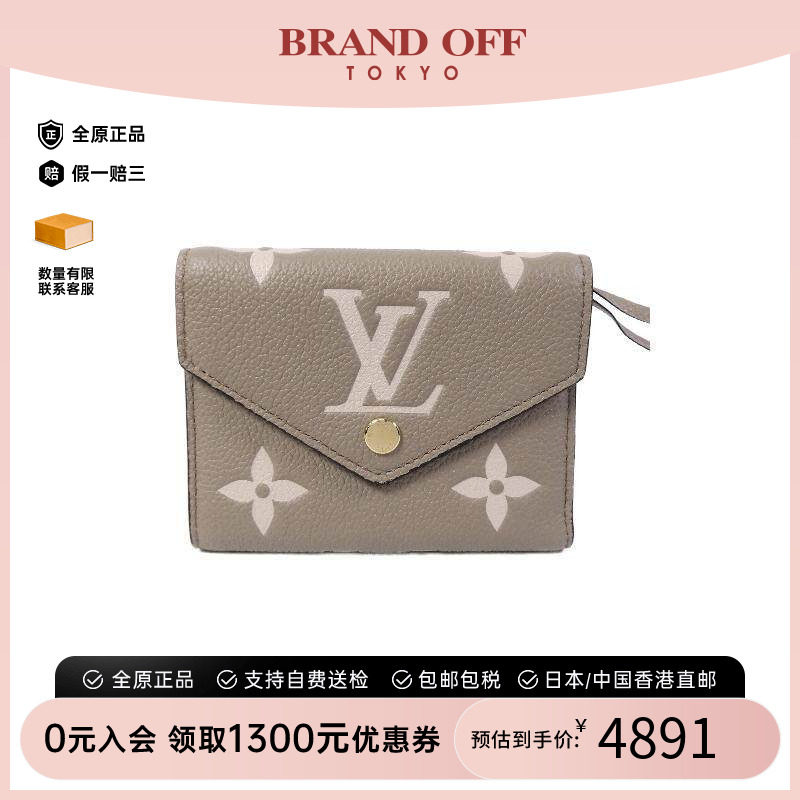 中古LV路易威登长钱包レディース