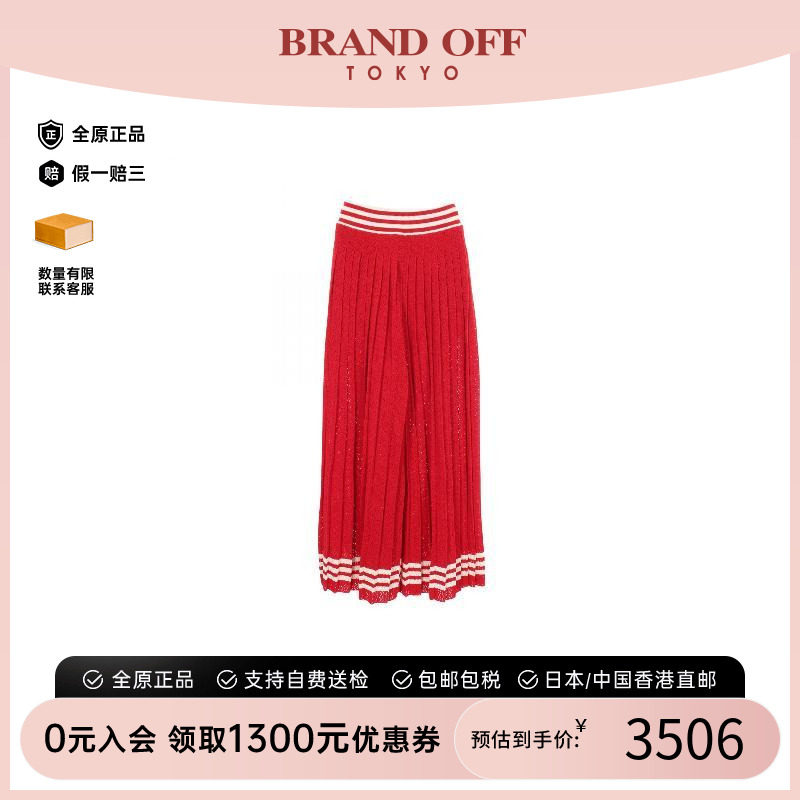 中古Gucci古驰裤子レディース棉