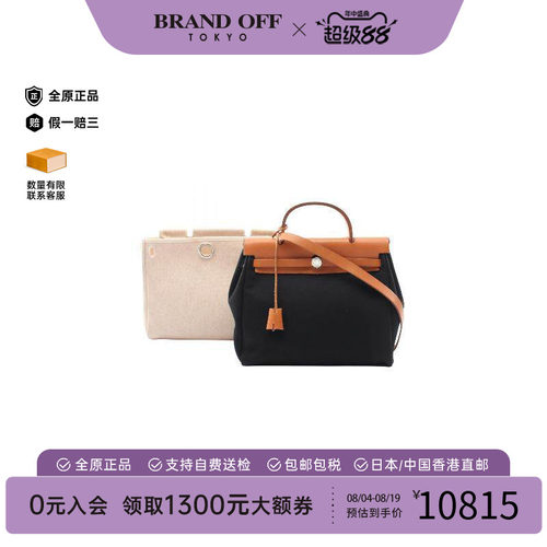 中古Hermes爱马仕手提包
