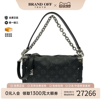 中古LV路易威登通用A级95新Trunk Clutch软盒子包老花手提斜挎包