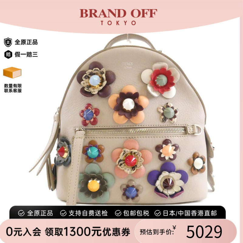 中古FENDI芬迪女包双肩包
