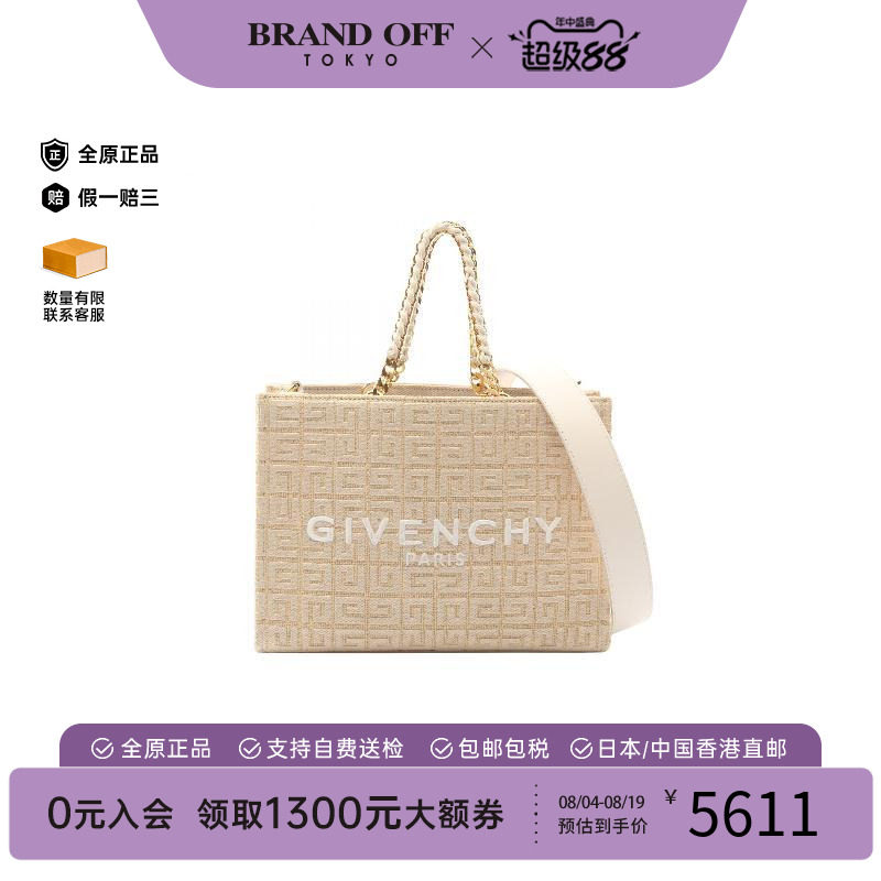 中古Givenchy纪梵希手提包