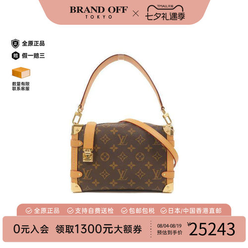 中古LV路易威登斜挎包レディース