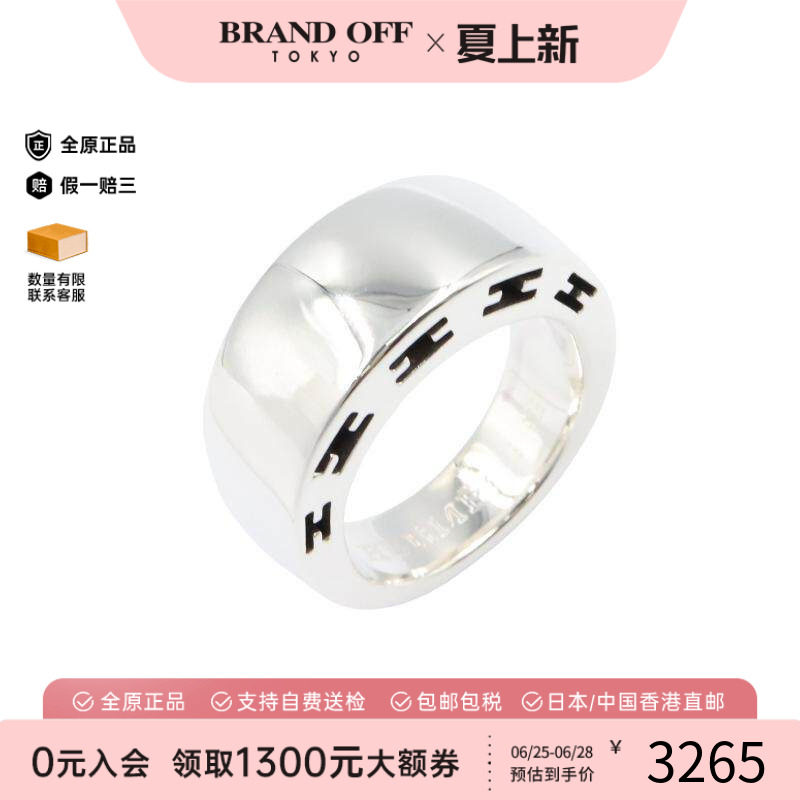 中古Hermes爱马仕戒指レディース