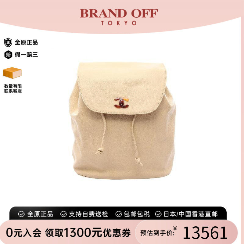 中古Chanel香奈儿双肩包