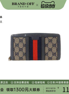 中古Gucci古驰长钱包レディース