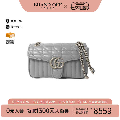 中古Gucci古驰斜挎包レディース