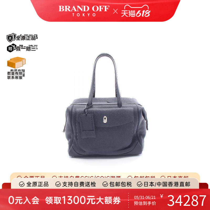 中古Hermes爱马仕男包A级95新Handbag手包牛皮手提包蓝色BRANDOFF
