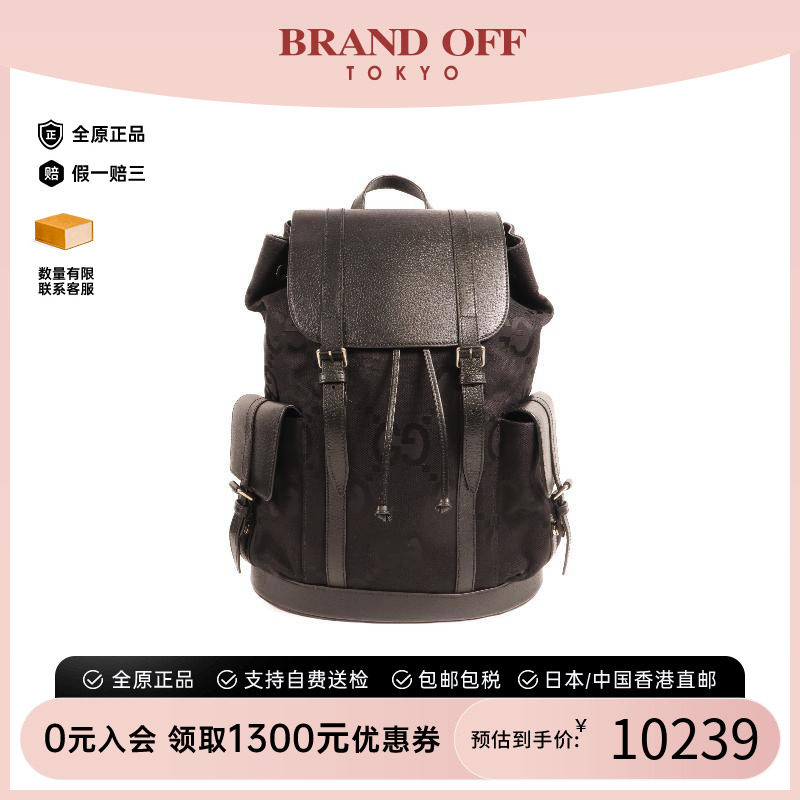 中古Gucci古驰双肩包メンズ帆布