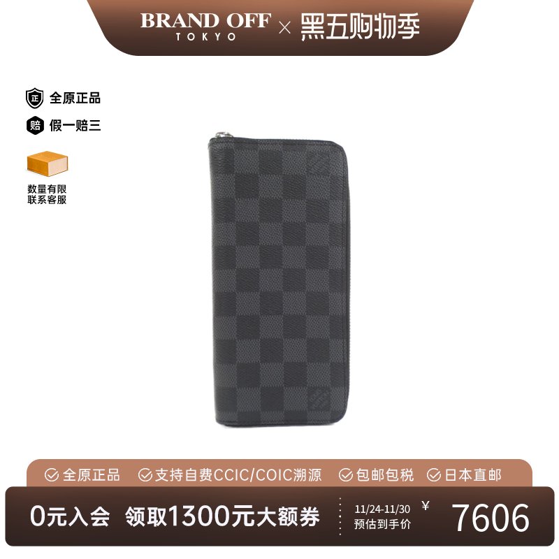 中古LV路易威登A级95新Graphite Vertical钱包长款钱包棋盘格高级