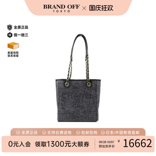 中古Chanel香奈儿单肩包